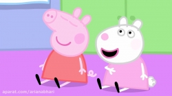 انیمیشن پپا پیگ (peppa pig ) فصل 3  قسمت 20